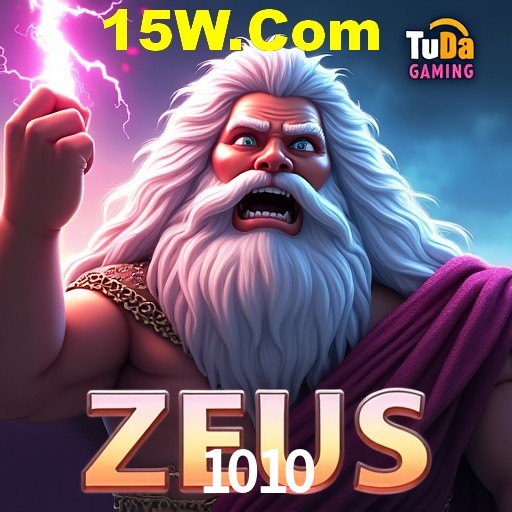 Flash Promotion 1010